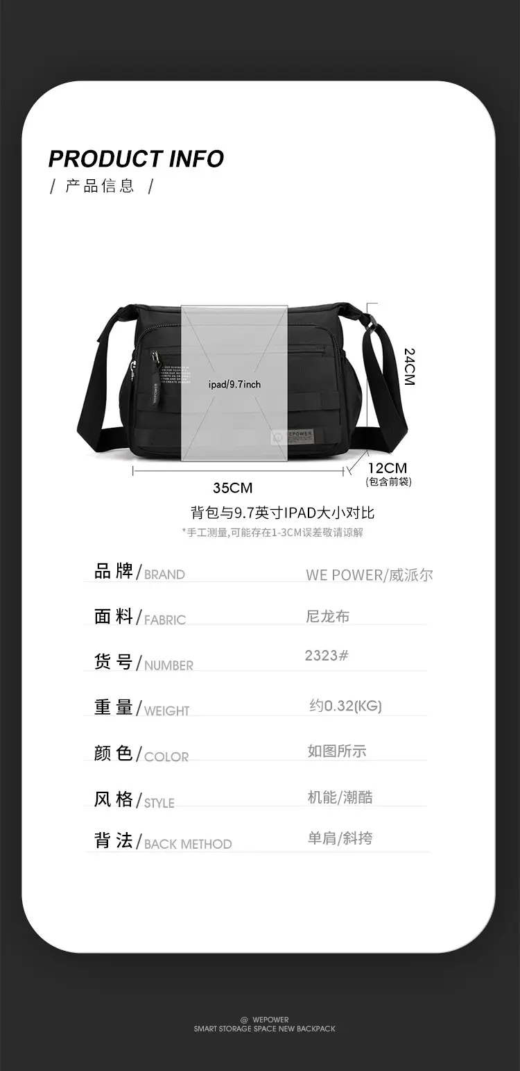 Men's Black Business Crossbody Bag Large Capacity — feature 12