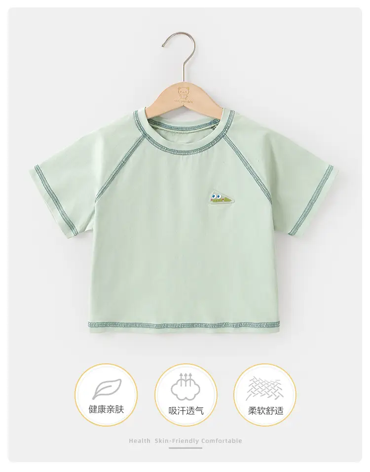 Girls Summer T-Shirt Cutepanda Light Purple — feature 2