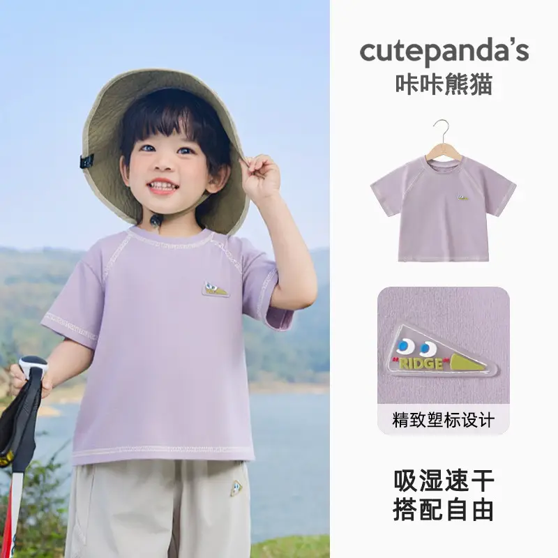 Girls Summer T-Shirt Cutepanda Light Purple - Image 2