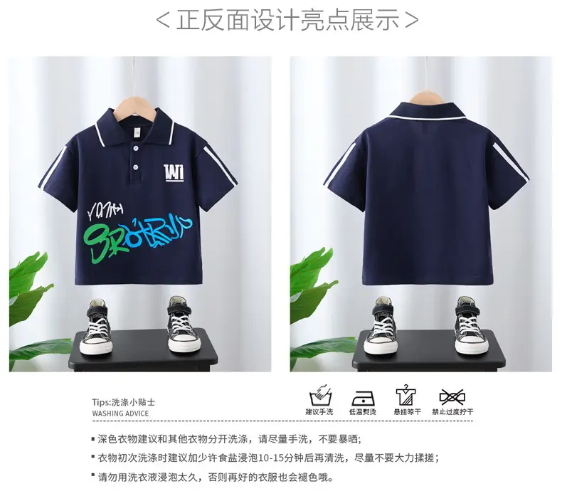 Boys Navy Polo T-Shirt Short Sleeve Summer 2025 — feature 2