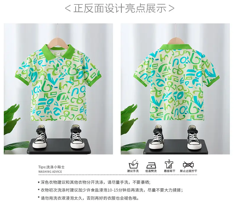 Boys T-Shirt Baby Summer 2025 Green Teal Print — feature 2