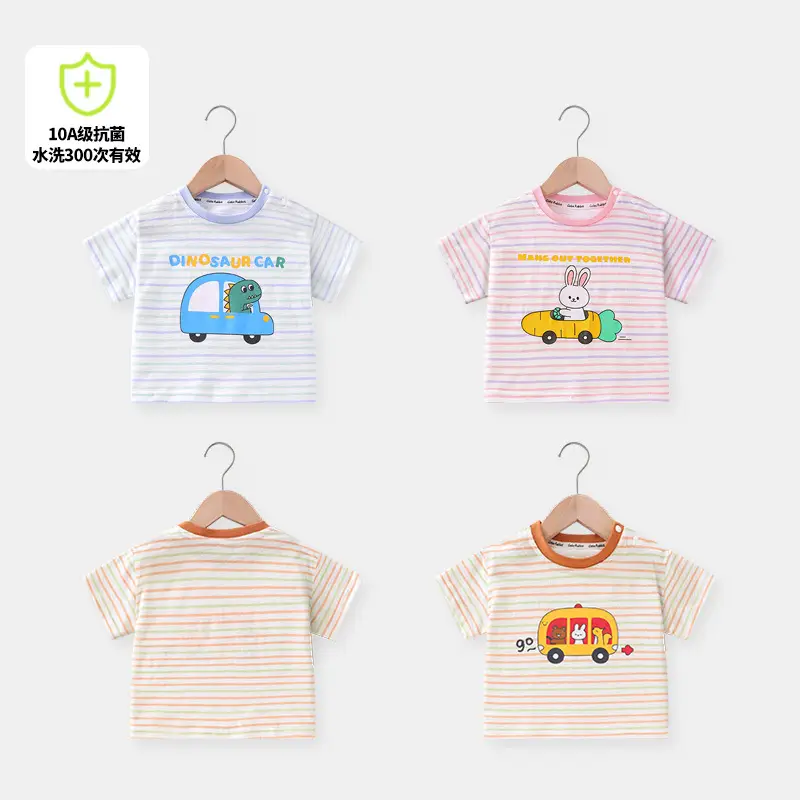 Baby Dinosaur T-Shirt Striped Casual Summer Boys Girls - Image 4