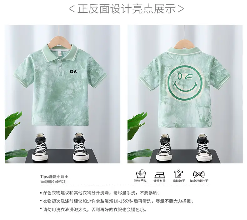 Boys' Green Polo Shirt 2025 Summer Wear — feature 2