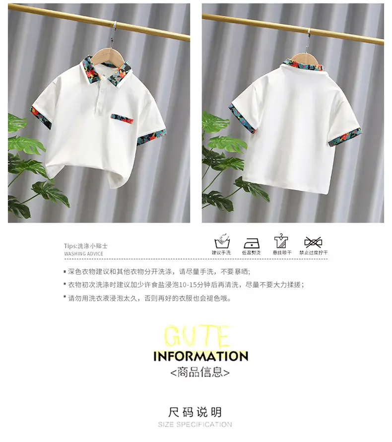 Boys Floral Short Sleeve Polo Shirt 2025 — feature 2