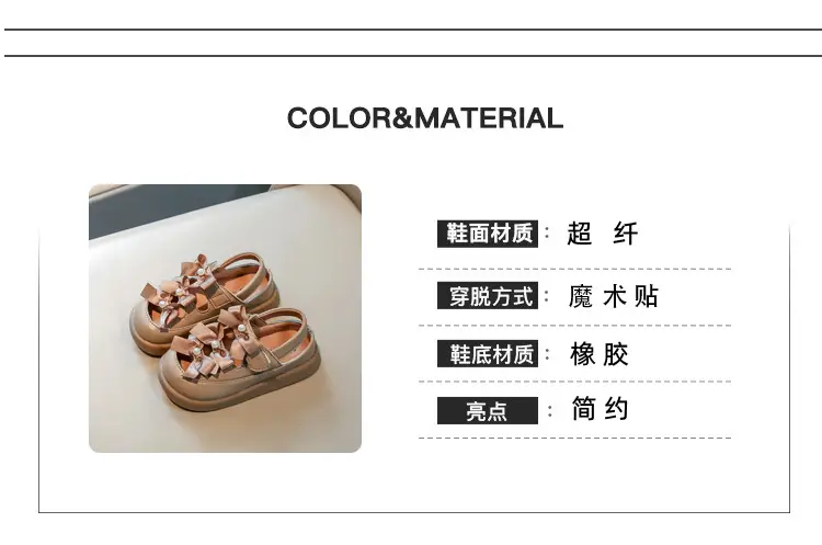 Girls' Bowy Leather Sandals Spring Summer 0-3 — feature 6
