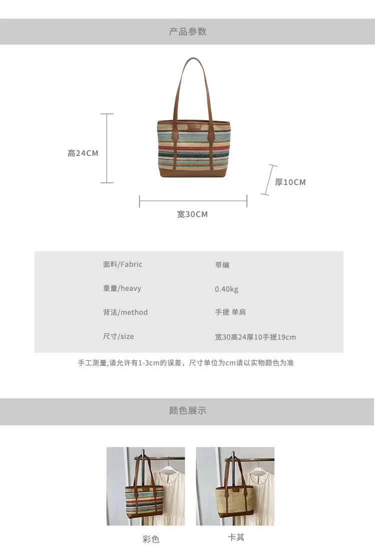 Women's Straw Crossbody Bag with Leather Trim — feature 2