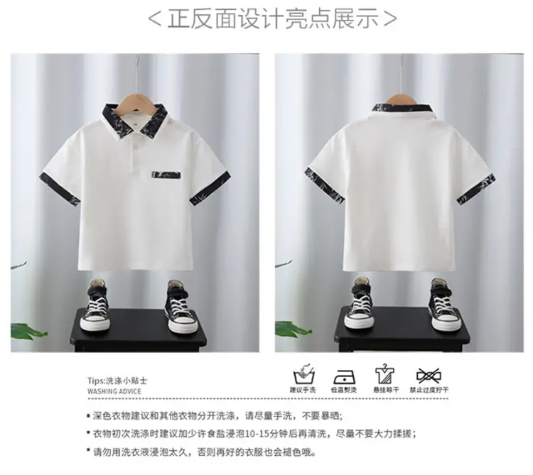 Boys White Polo Shirt Summer Medium Large — feature 2