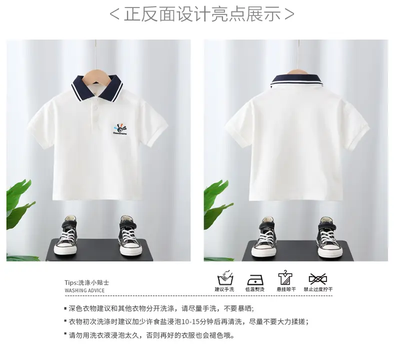 White Boys Polo Shirt Short Sleeve 2025 Summer Wear — feature 3