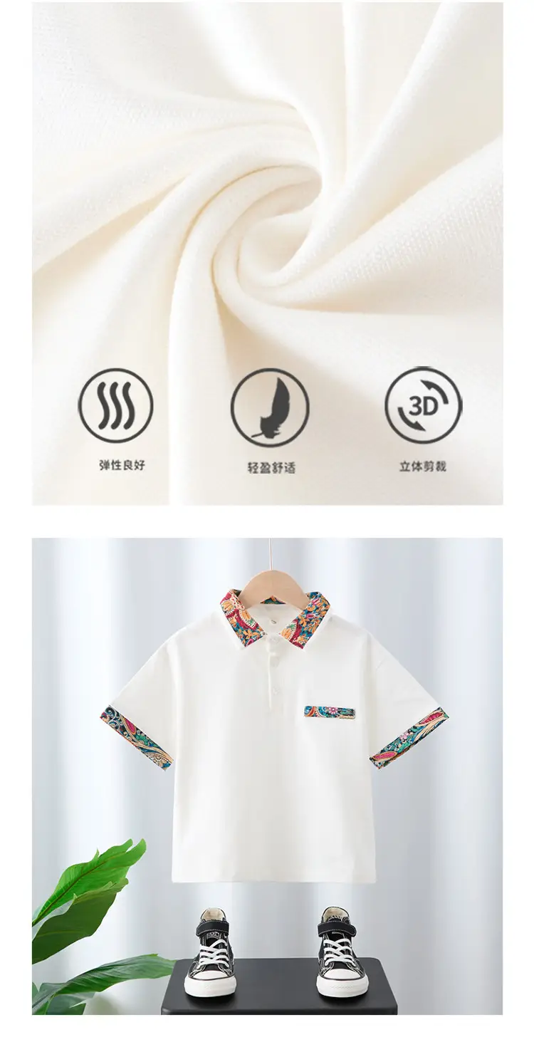 Boys T-Shirt Floral Collar 2025 Summer — feature 12