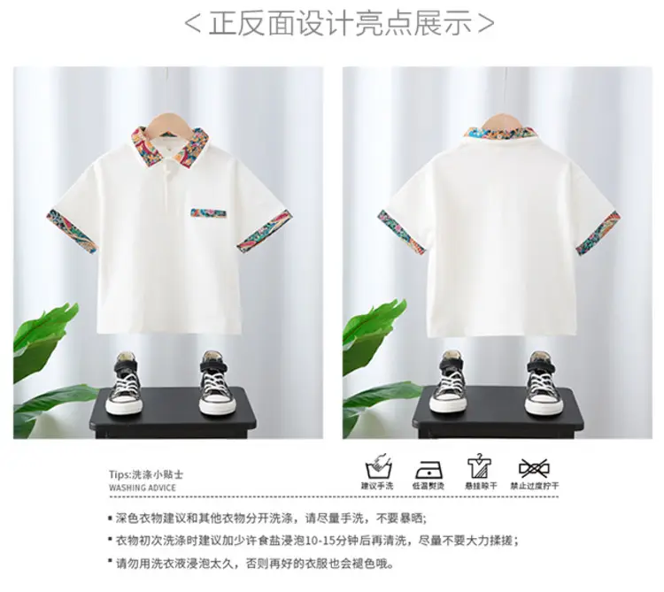 Boys T-Shirt Floral Collar 2025 Summer — feature 2