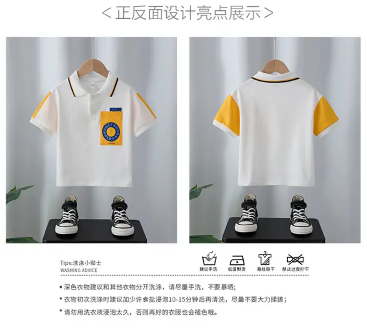 Boys White Polo Shirt with Yellow Sleeve Straps — feature 10