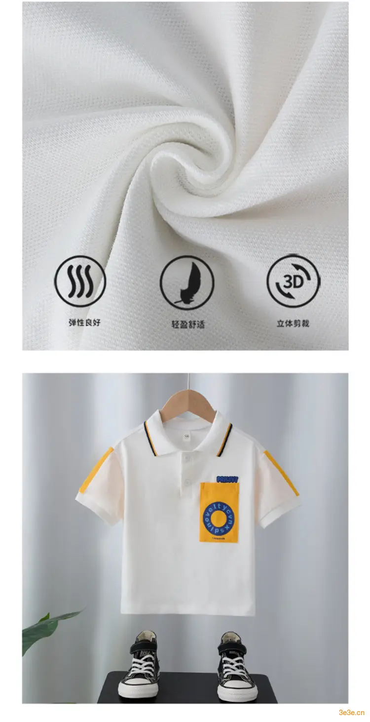 Boys White Polo Shirt with Yellow Sleeve Straps — feature 12
