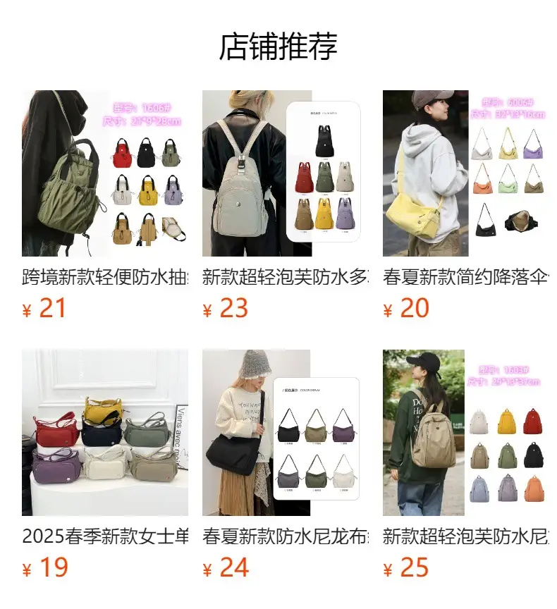 Ultra-light Crossbody Bag for Women 2025 Spring Summer — feature 1