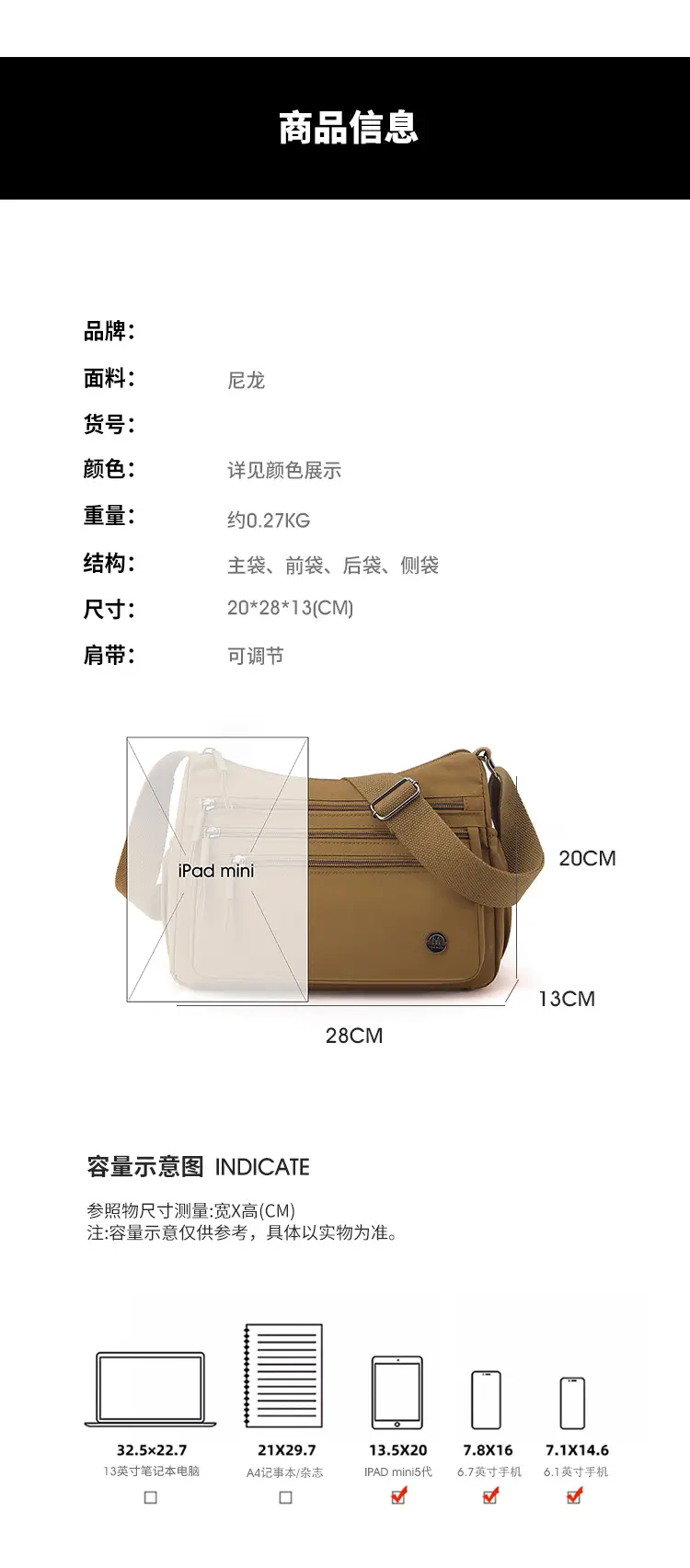 Ultra-light Crossbody Bag for Women 2025 Spring Summer — feature 7