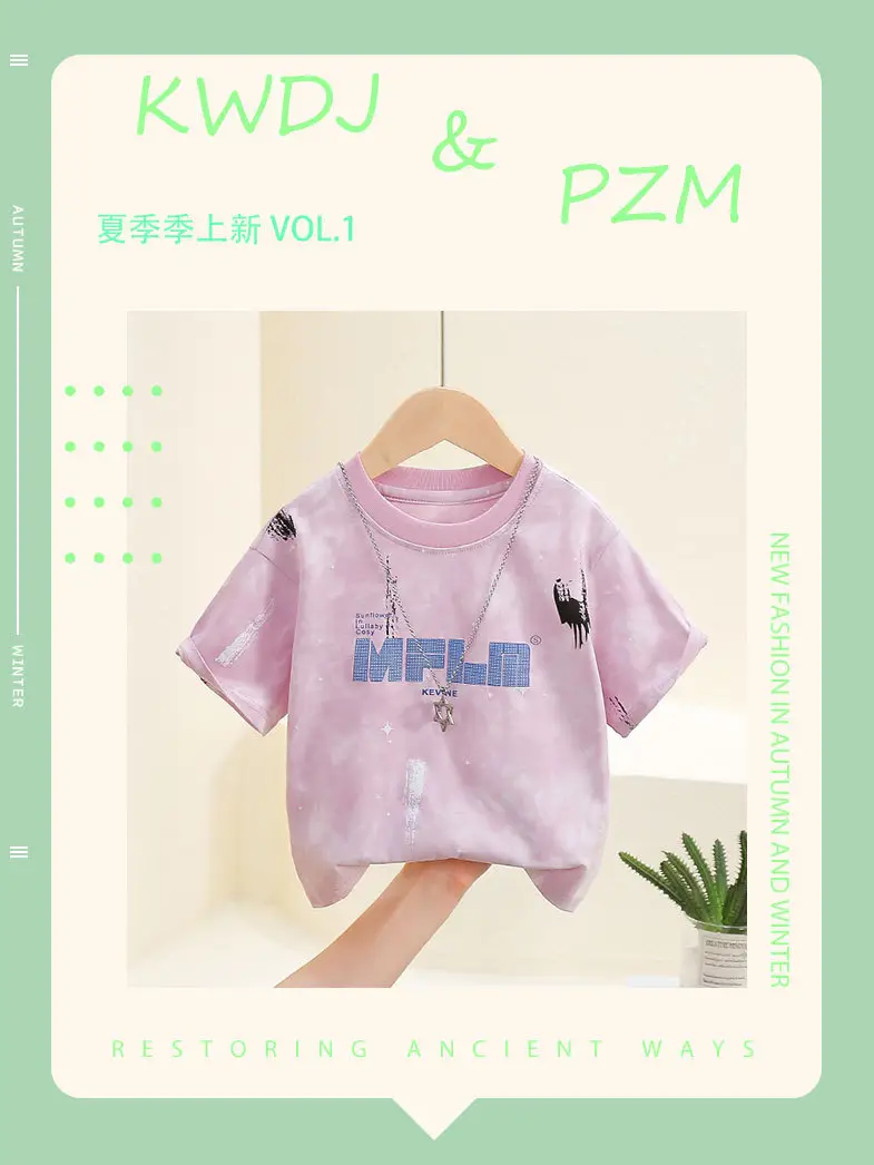 Cool Pink Tie-Dye Boys T-Shirt 2026 — feature 1