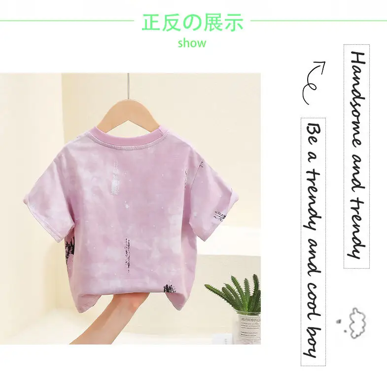 Cool Pink Tie-Dye Boys T-Shirt 2026 — feature 3