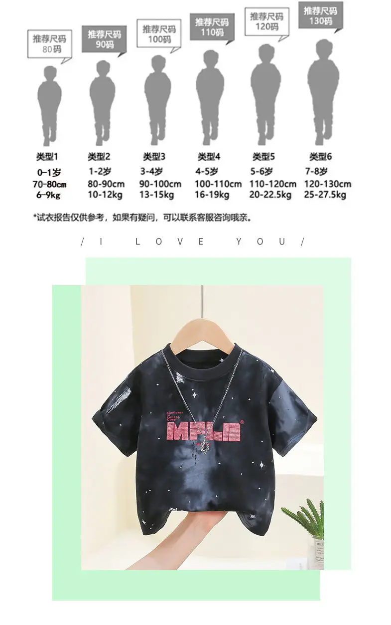 Cool Pink Tie-Dye Boys T-Shirt 2026 — feature 5