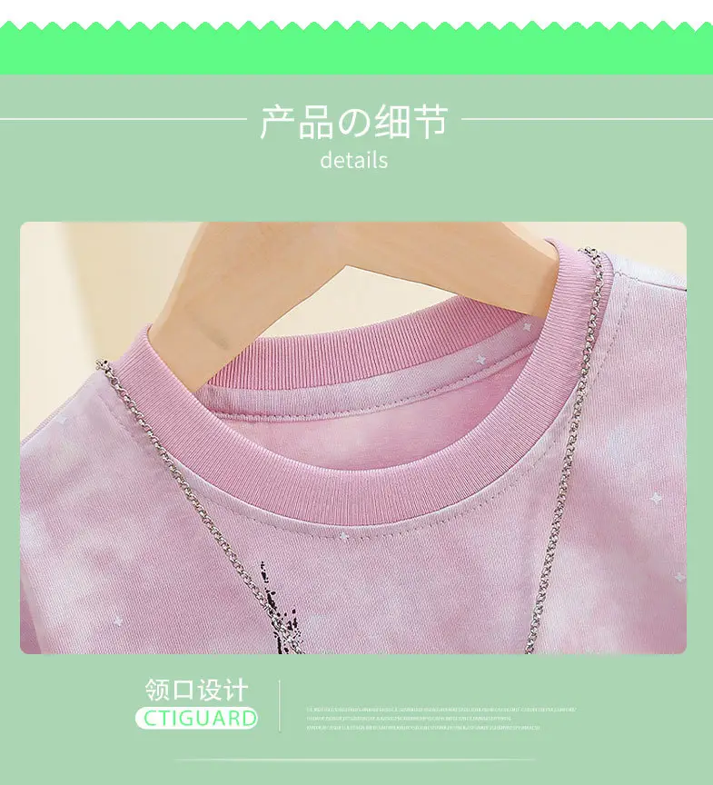 Cool Pink Tie-Dye Boys T-Shirt 2026 — feature 7