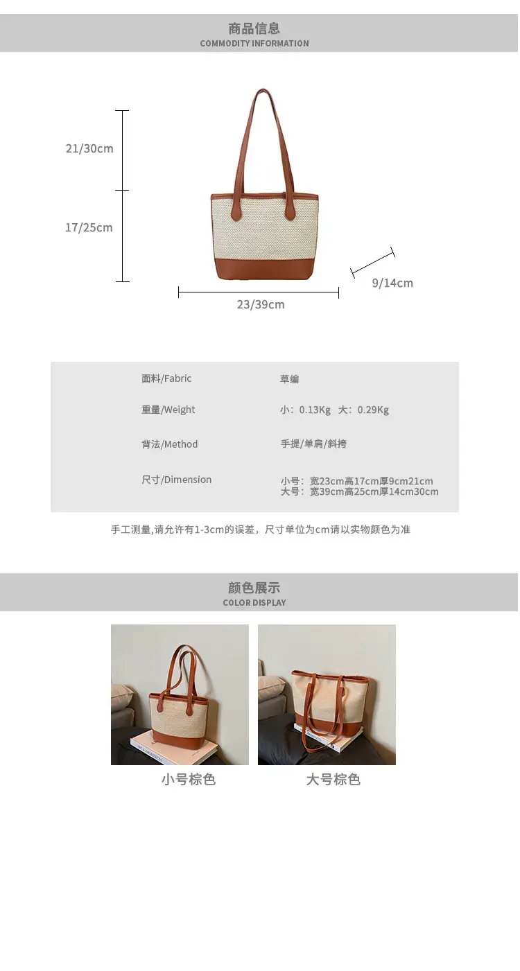 Large Capacity Women's Woven Shoulder Bag 2025 — feature 3