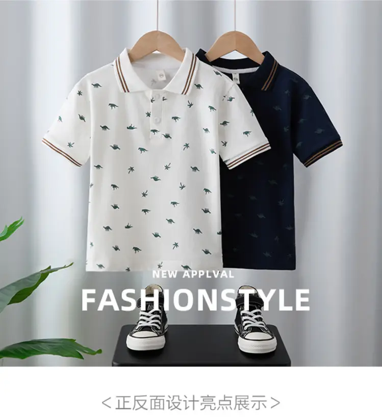 Boys' White Bird Print Polo Shirt Set Summer Kids — feature 1