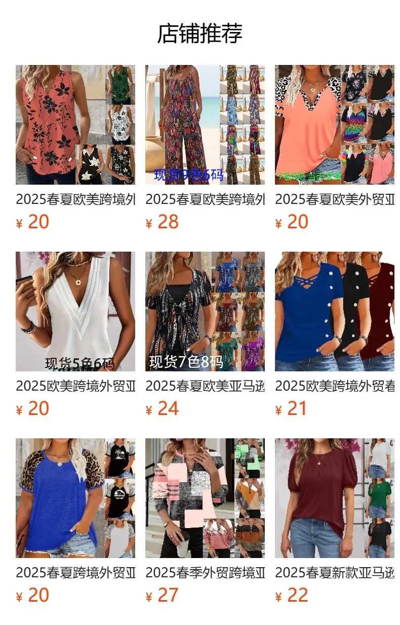 2025 Cross-border Summer Stripe Dress Plus Size Women — feature 1