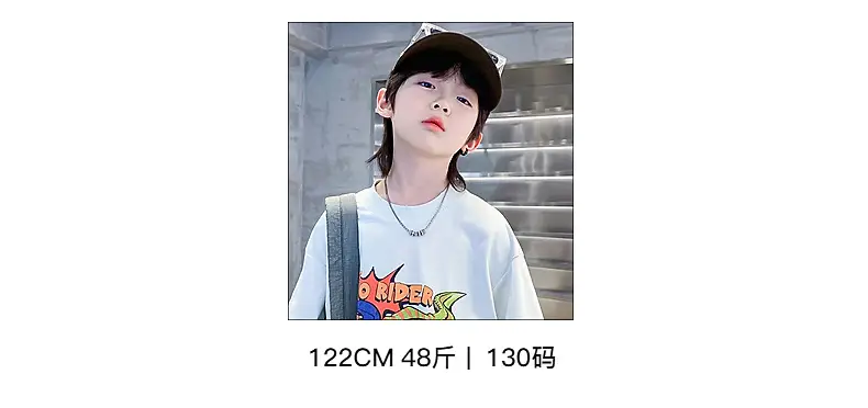 Boys Cartoon T-Shirt 2025 Summer Mid Big — feature 15