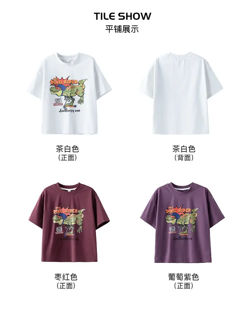 Boys Cartoon T-Shirt 2025 Summer Mid Big — feature 7
