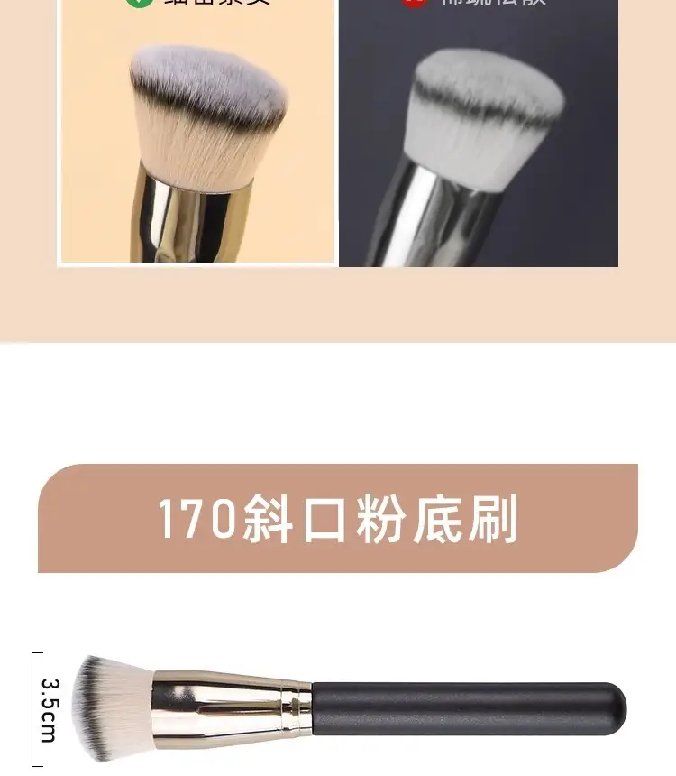 Angled Concealer Brush with Stippling Design β feature 10