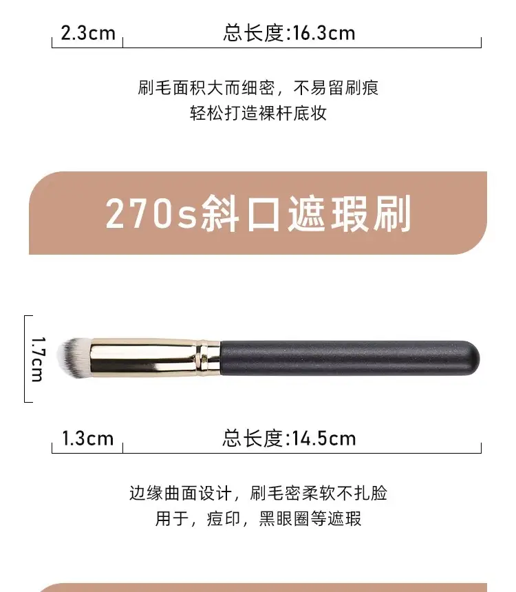 Angled Concealer Brush with Stippling Design β feature 11