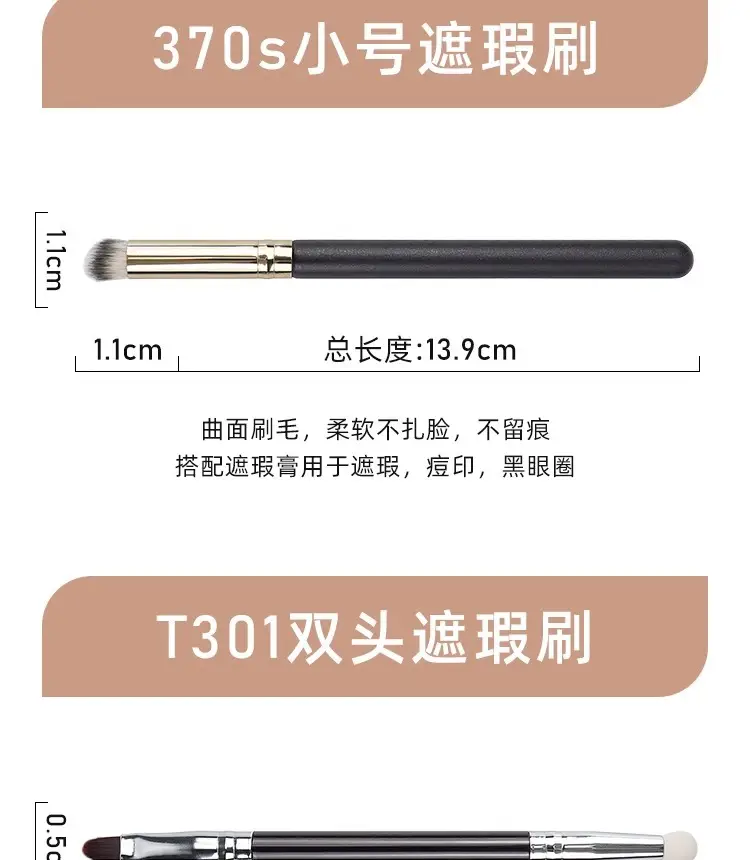 Angled Concealer Brush with Stippling Design β feature 12