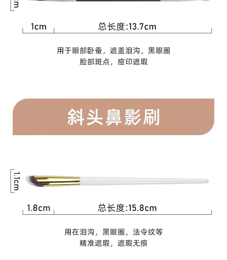 Angled Concealer Brush with Stippling Design β feature 13