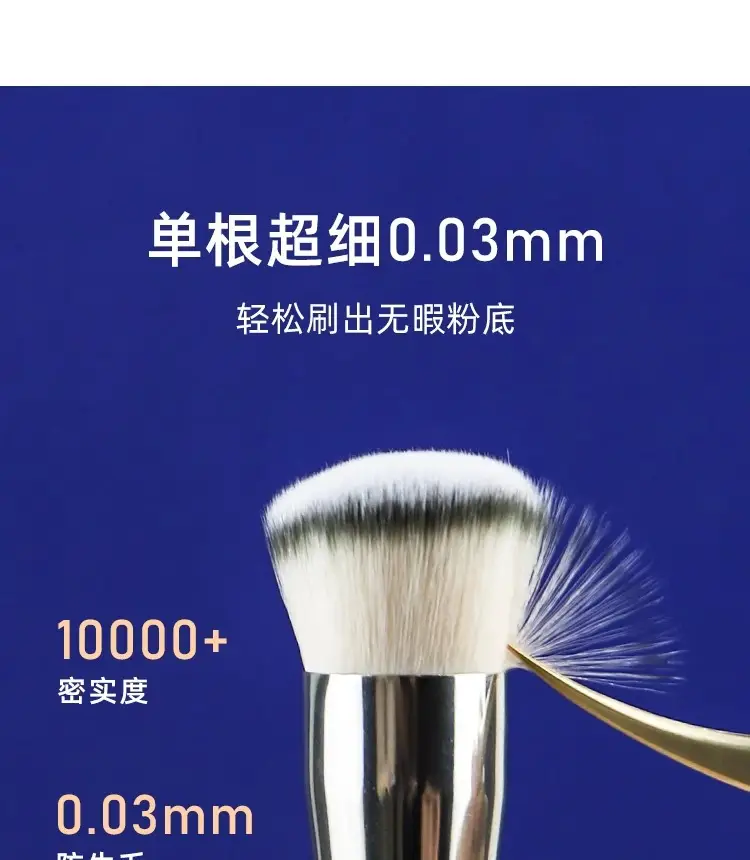 Angled Concealer Brush with Stippling Design β feature 14