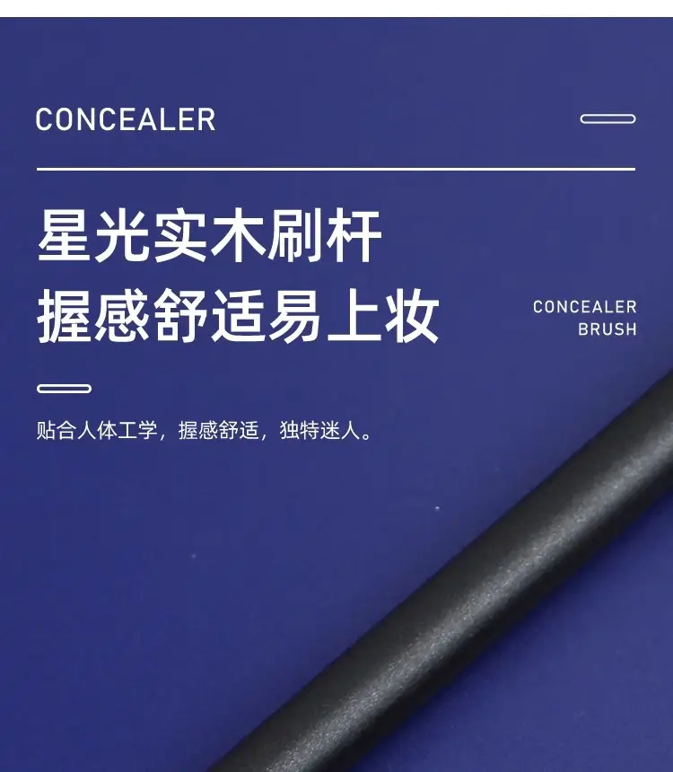 Angled Concealer Brush with Stippling Design β feature 16