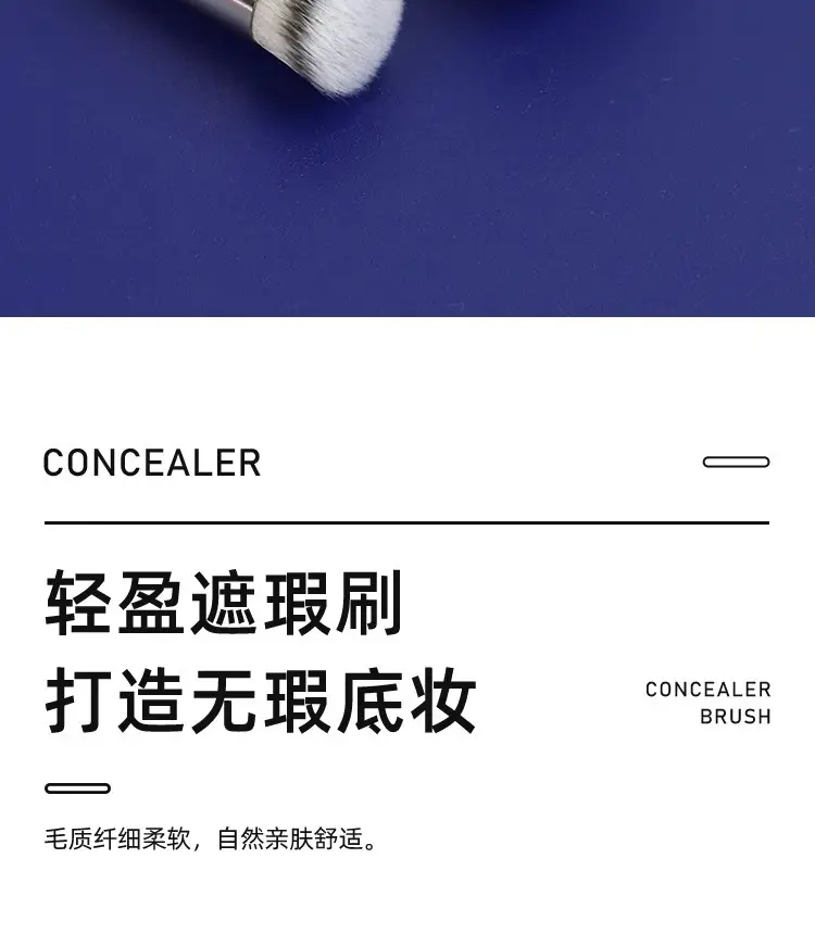 Angled Concealer Brush with Stippling Design β feature 5