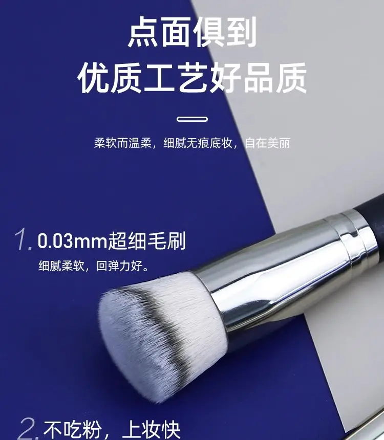 Angled Concealer Brush with Stippling Design β feature 7