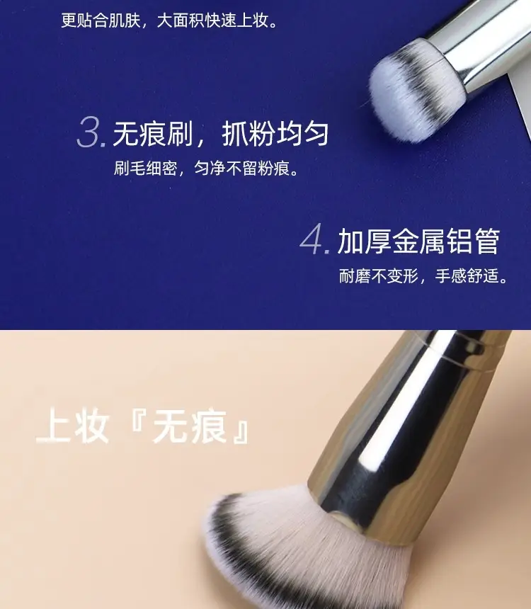 Angled Concealer Brush with Stippling Design β feature 8