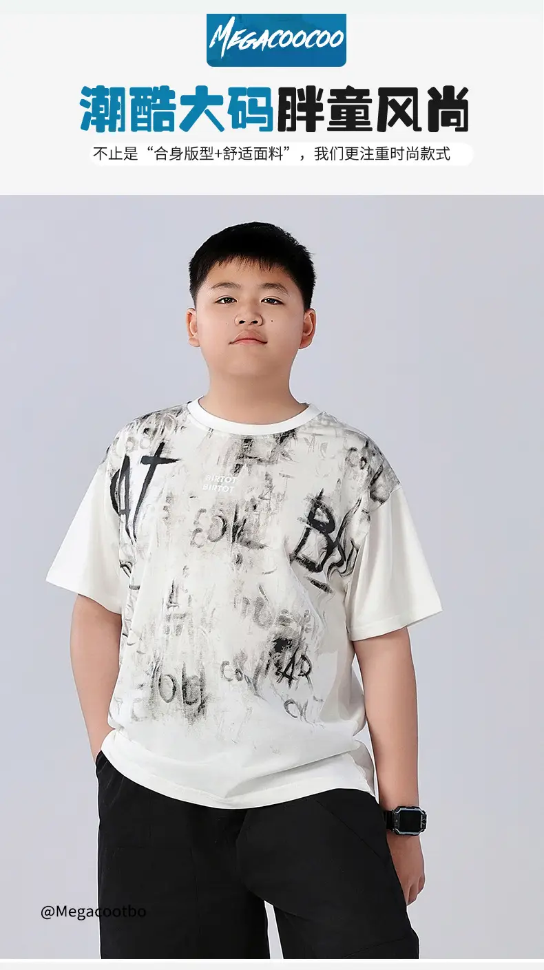 Chubby Boys Cotton T-Shirt White Graphic Summer Large — feature 1