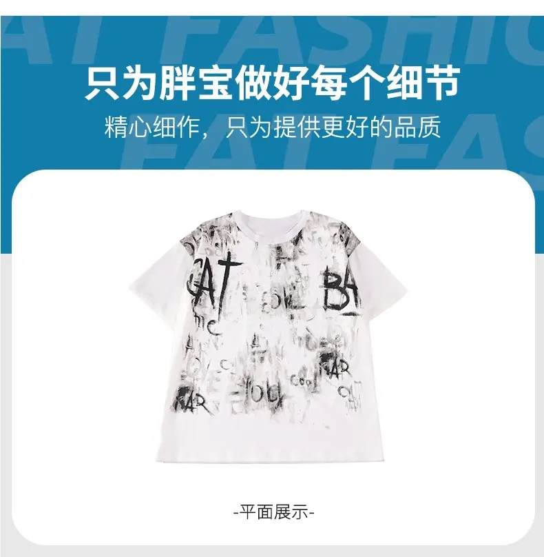 Chubby Boys Cotton T-Shirt White Graphic Summer Large — feature 19