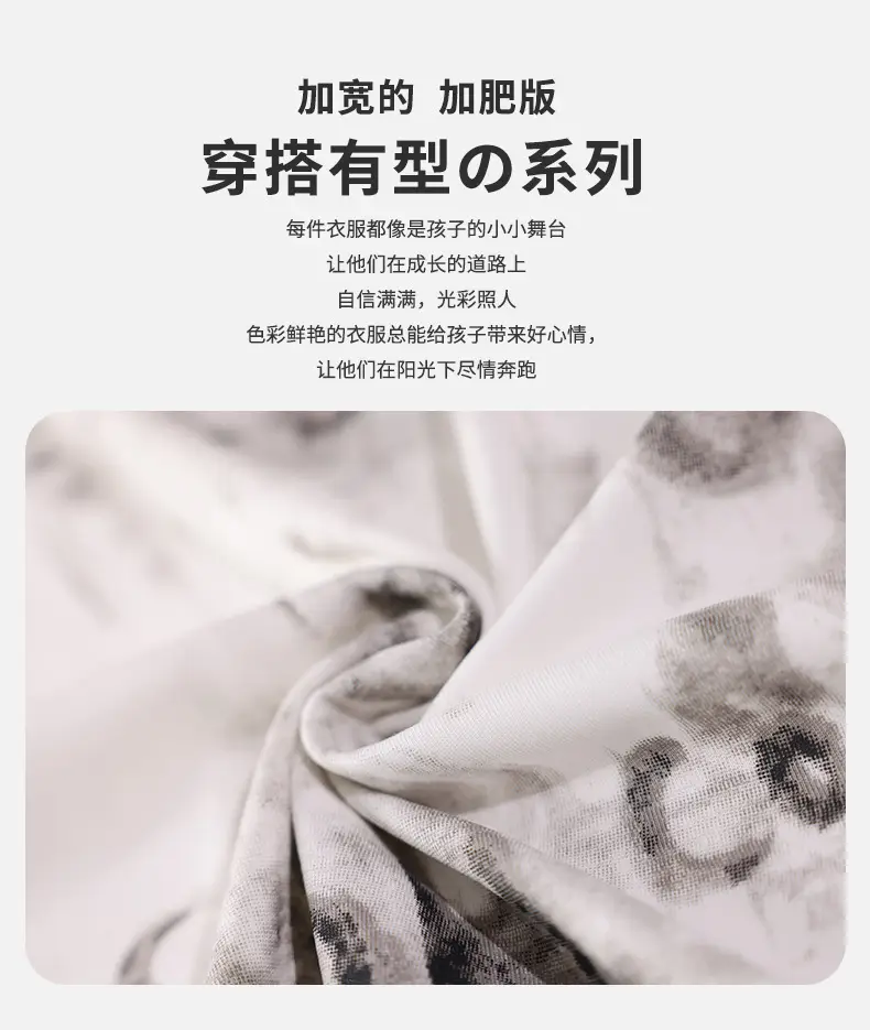 Chubby Boys Cotton T-Shirt White Graphic Summer Large — feature 2