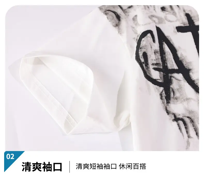 Chubby Boys Cotton T-Shirt White Graphic Summer Large — feature 21