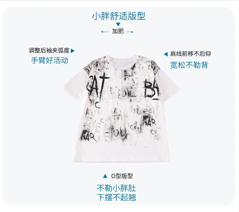 Chubby Boys Cotton T-Shirt White Graphic Summer Large — feature 3