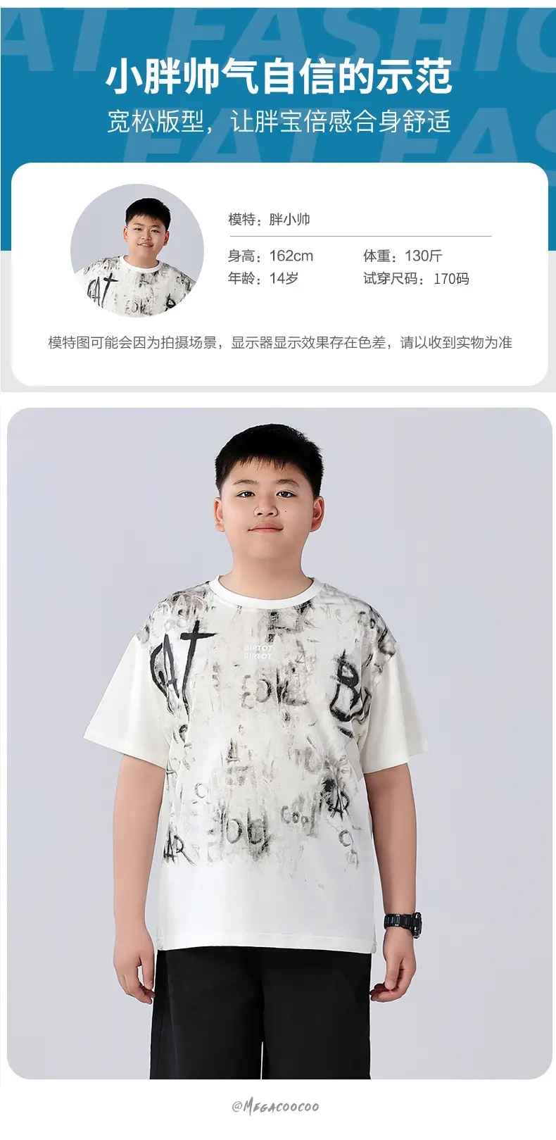 Chubby Boys Cotton T-Shirt White Graphic Summer Large — feature 9