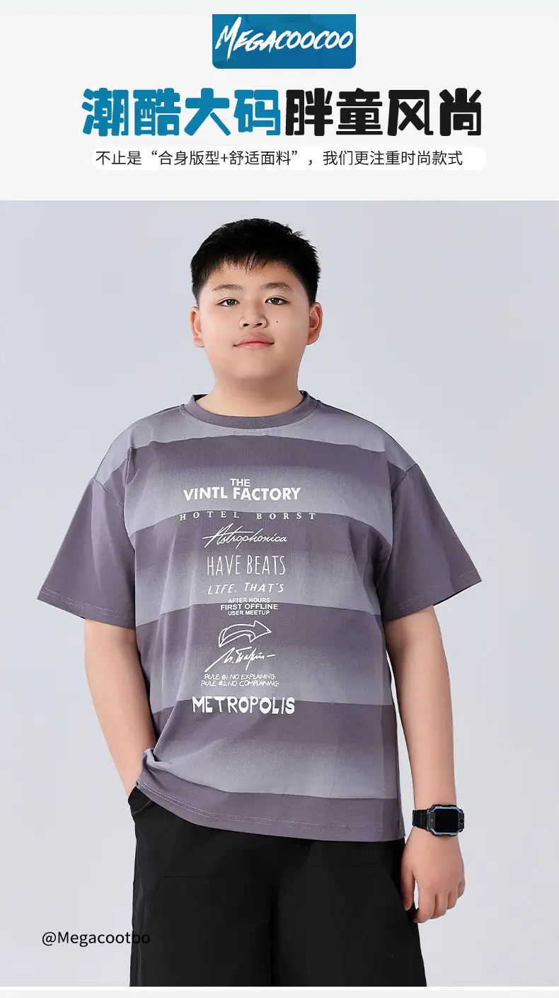 Fat Children T-Shirt Gray Striped Plus Size — feature 1