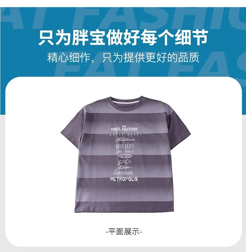 Fat Children T-Shirt Gray Striped Plus Size — feature 19