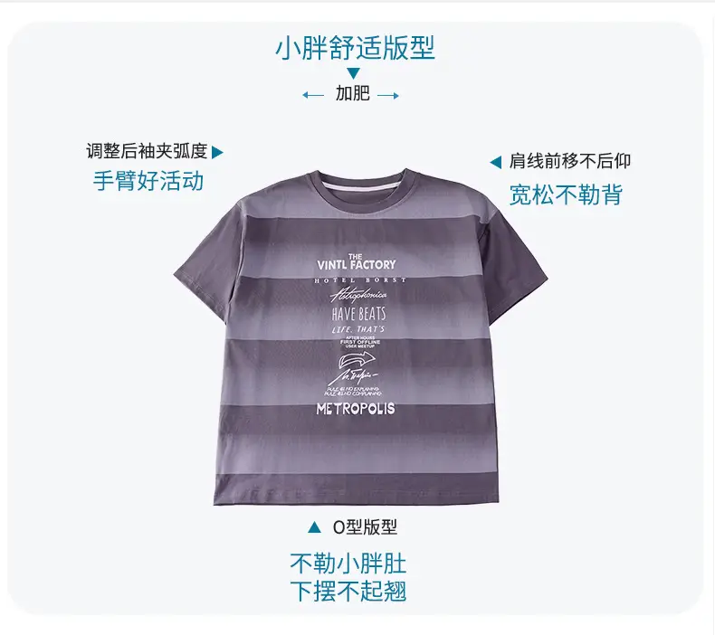 Fat Children T-Shirt Gray Striped Plus Size — feature 3