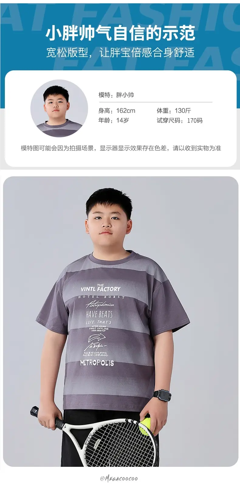 Fat Children T-Shirt Gray Striped Plus Size — feature 9