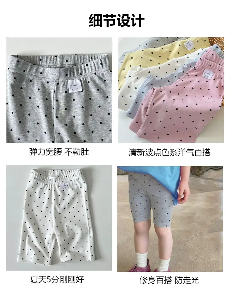 New Summer Thin Girls Polo Dot Shorts White — feature 5