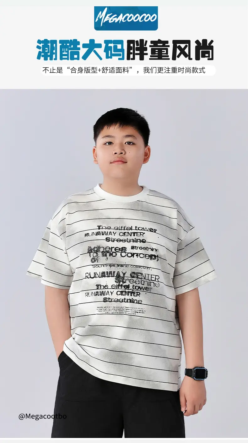Chubby Striped T-Shirt Plus Size Teen Wear — feature 1