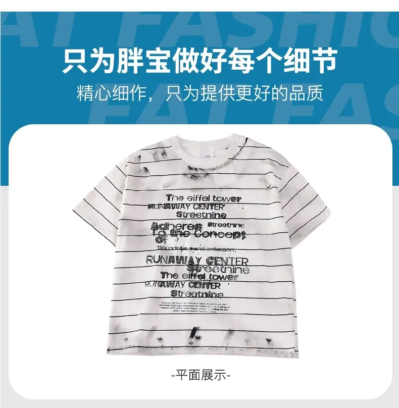 Chubby Striped T-Shirt Plus Size Teen Wear — feature 19