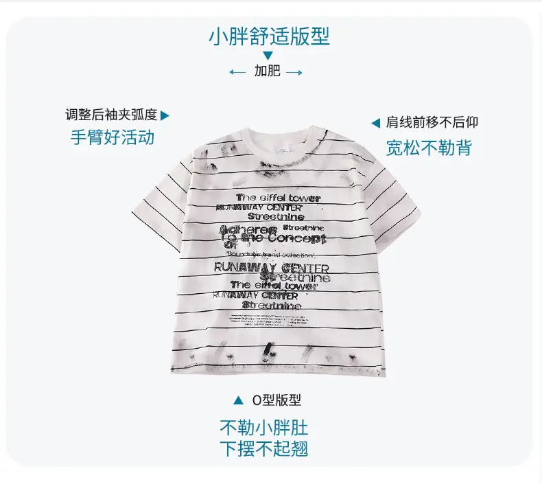 Chubby Striped T-Shirt Plus Size Teen Wear — feature 3